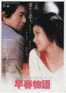 英雄本色 4K 修复版
