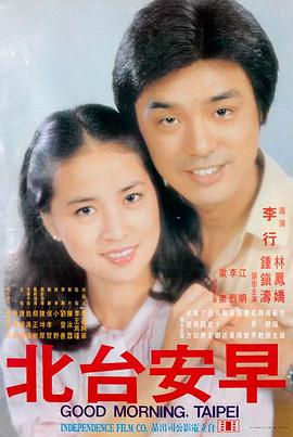 阳光灿烂的日子导演剪辑版
